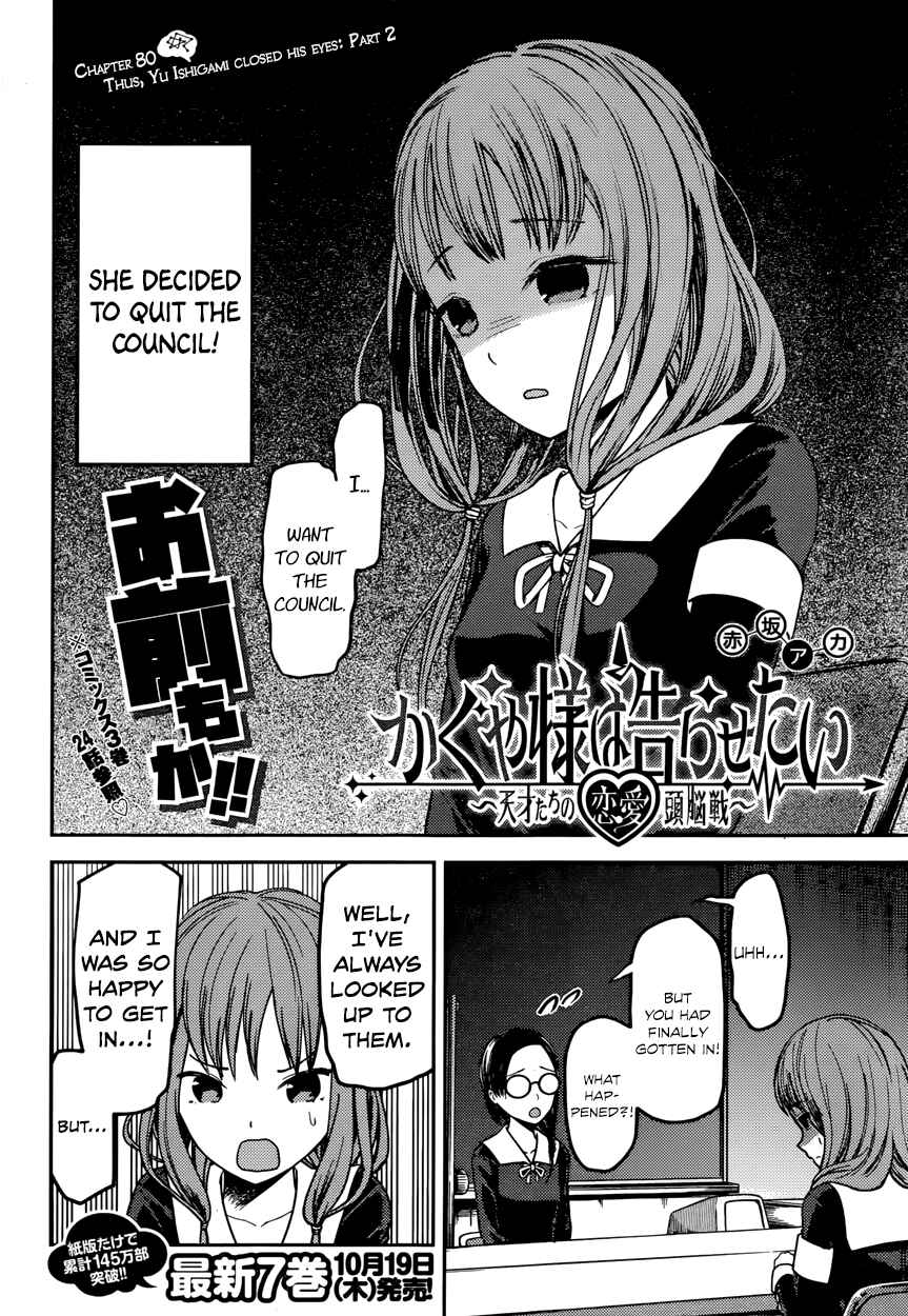 Chapter 80 - Page 2