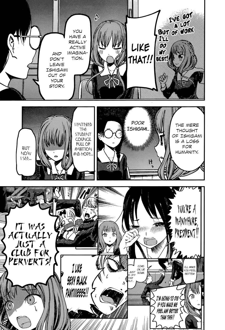 Chapter 80 - Page 5