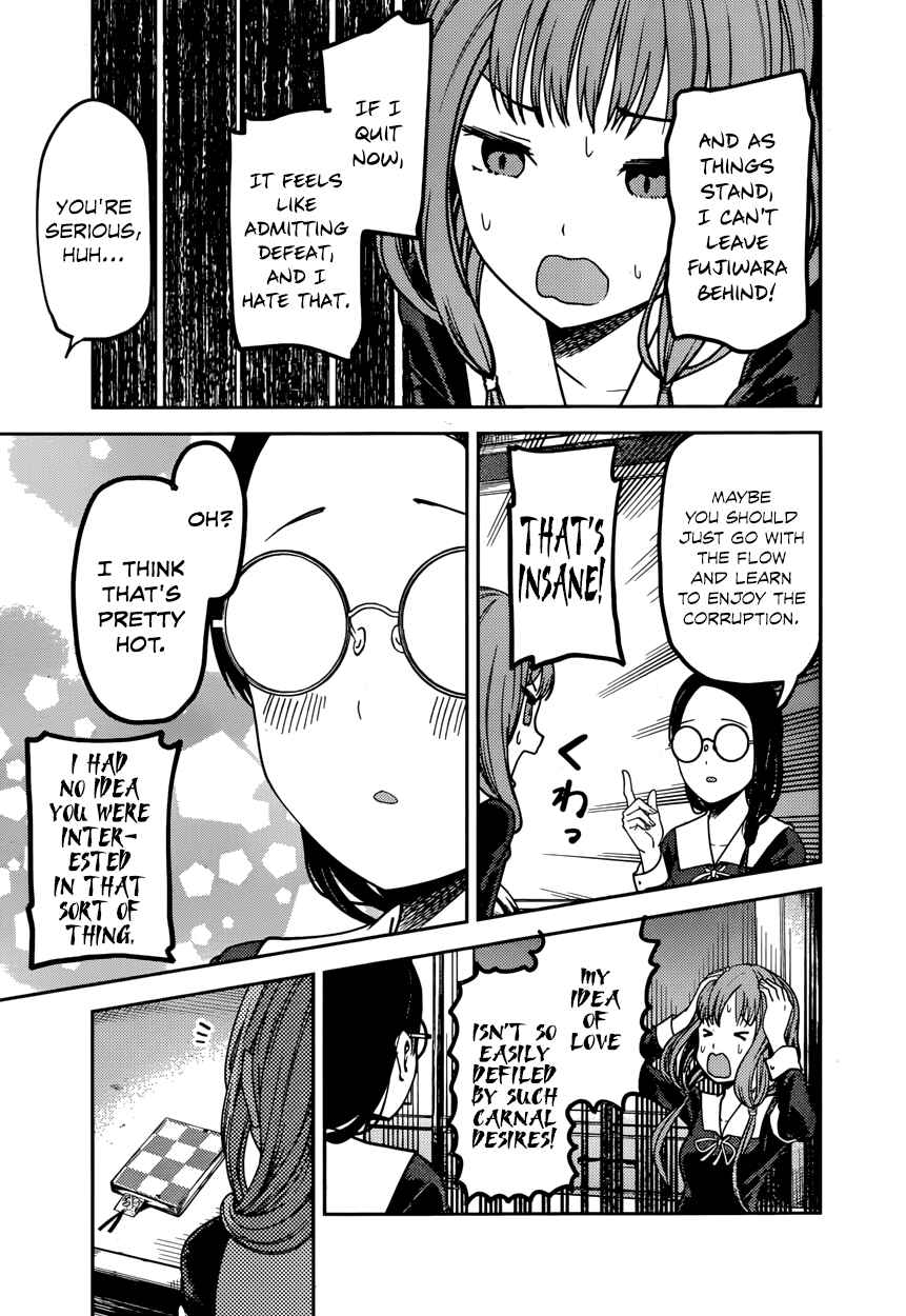 Chapter 80 - Page 7