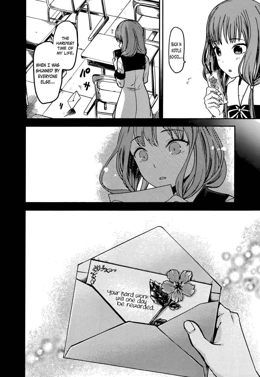 Chapter 80 - Page 8