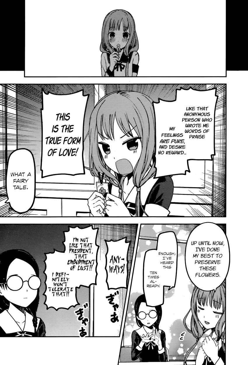 Chapter 80 - Page 9