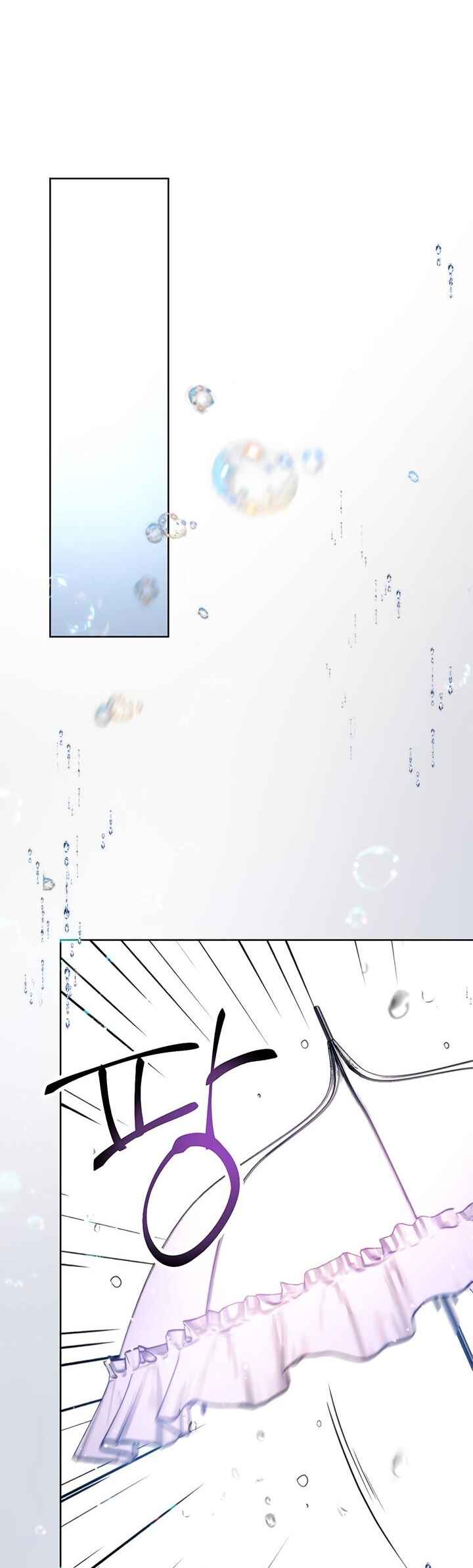 Chapter 9 - Page 13