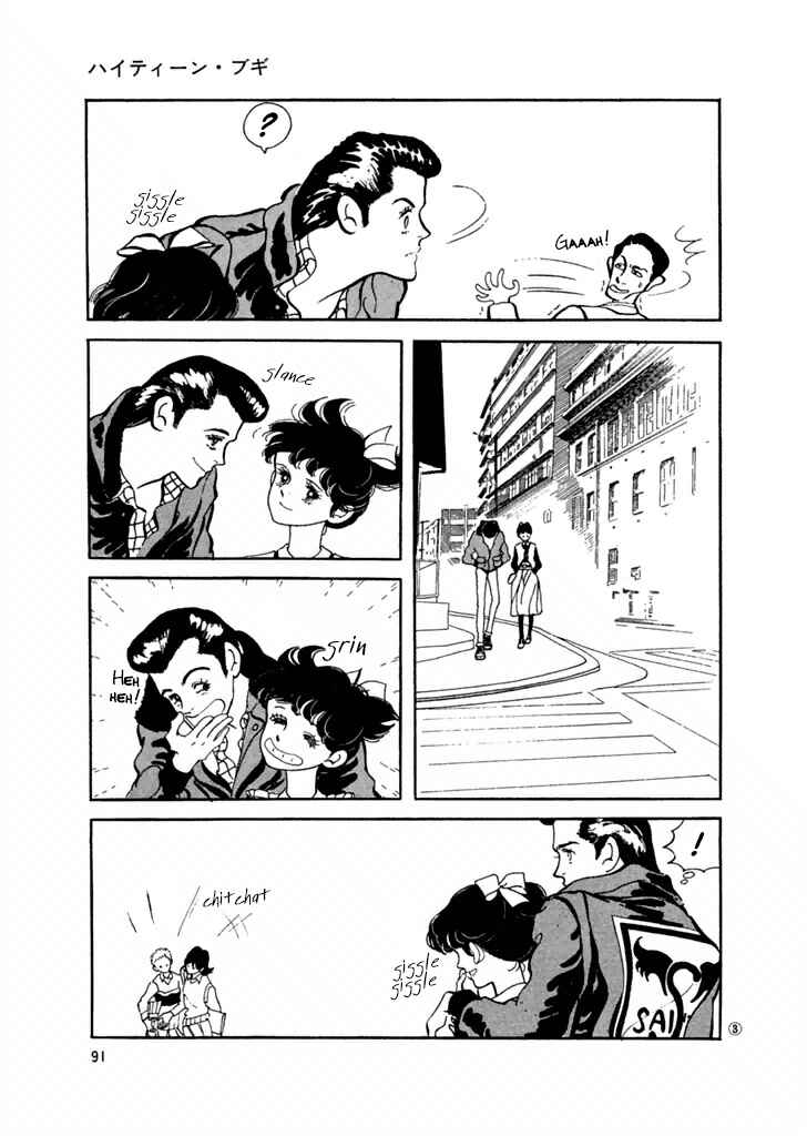 Chapter 24 - Page 3