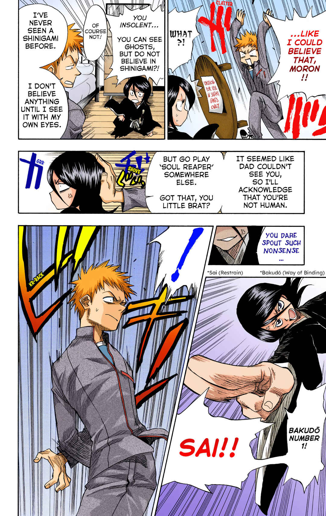 Chapter 1 - Page 20