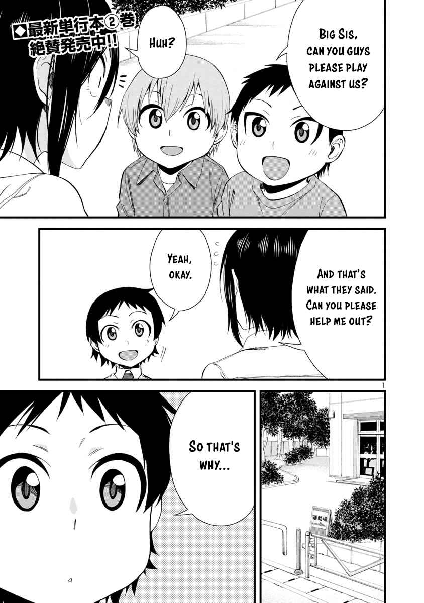 Chapter 29 - Page 1