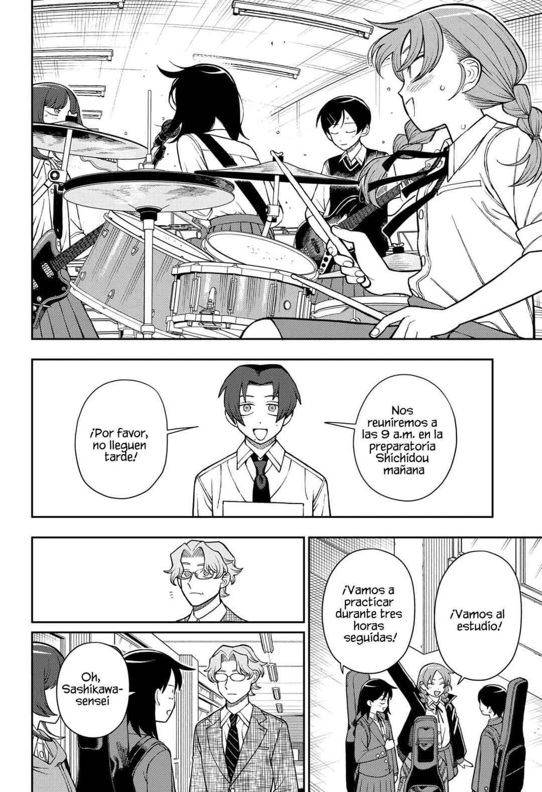 Chapter 84 - Page 17