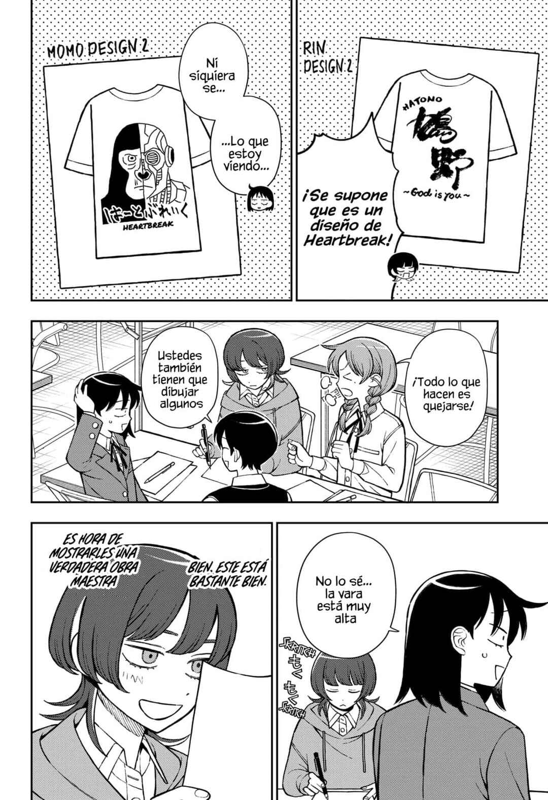 Chapter 84 - Page 7