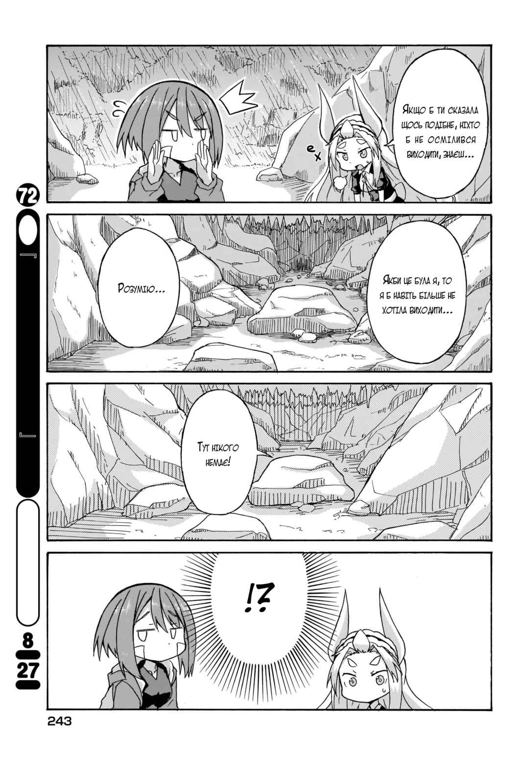 Chapter 4 - Page 5