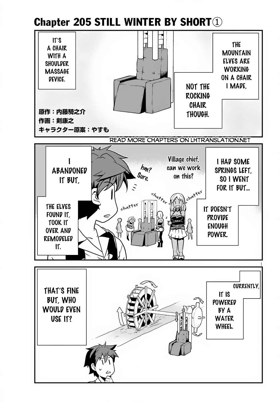 Chapter 205 - Page 2