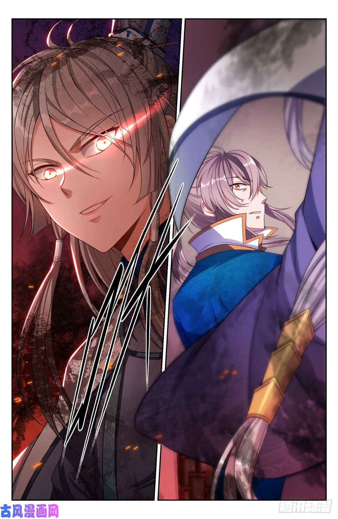 Chapter 44 - Page 19