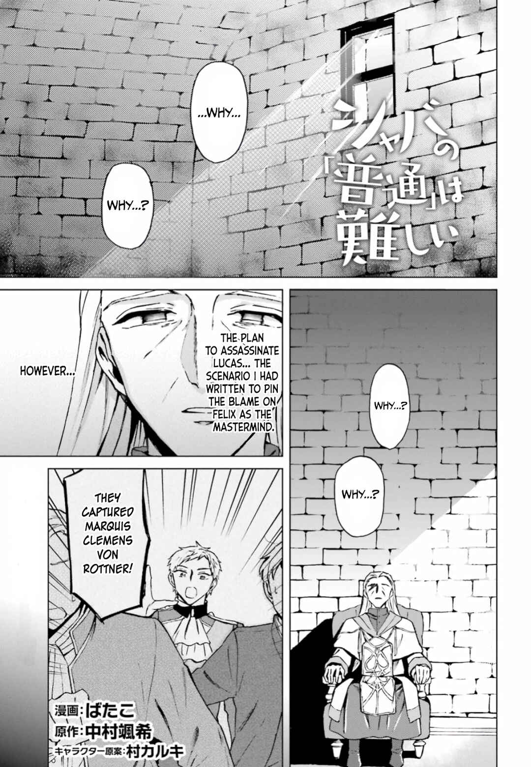 Chapter 10 - Page 2