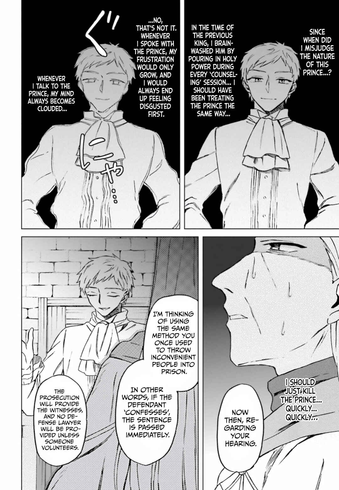 Chapter 10 - Page 7