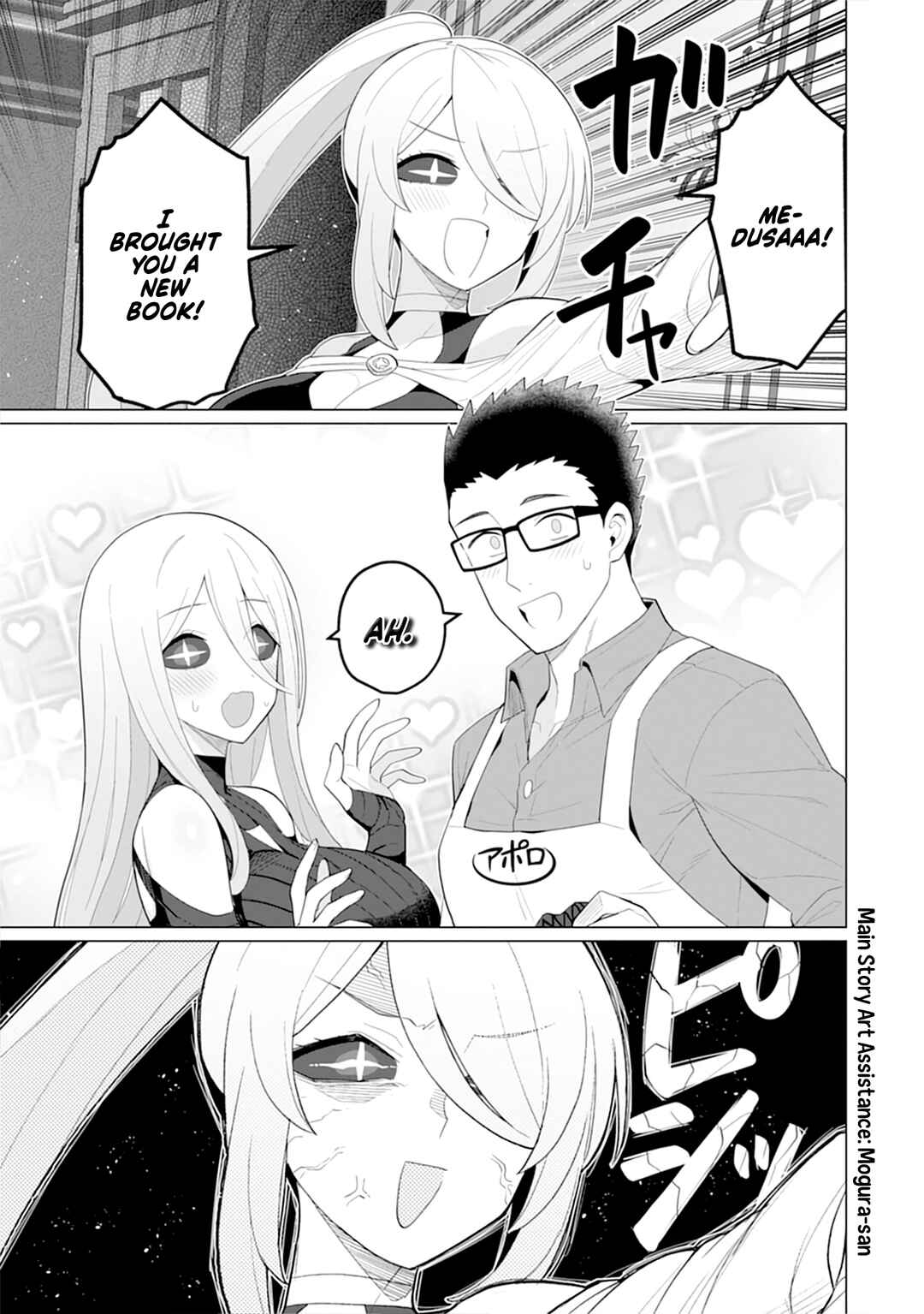 Chapter 14.2 - Page 4