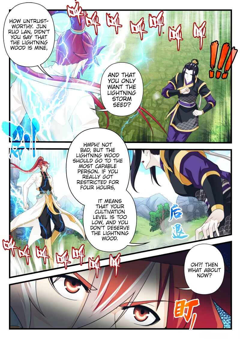 Chapter 196.1 - Page 3