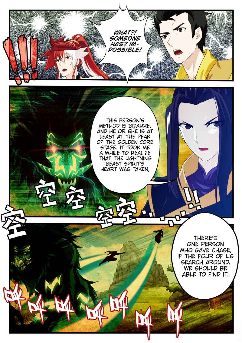 Chapter 196.1 - Page 8