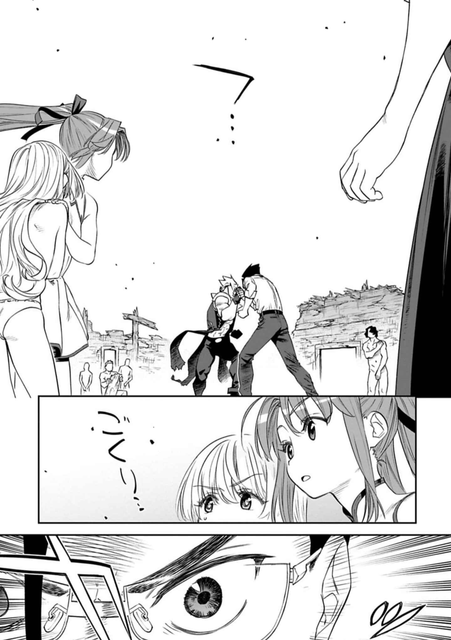 Chapter 94 - Page 11