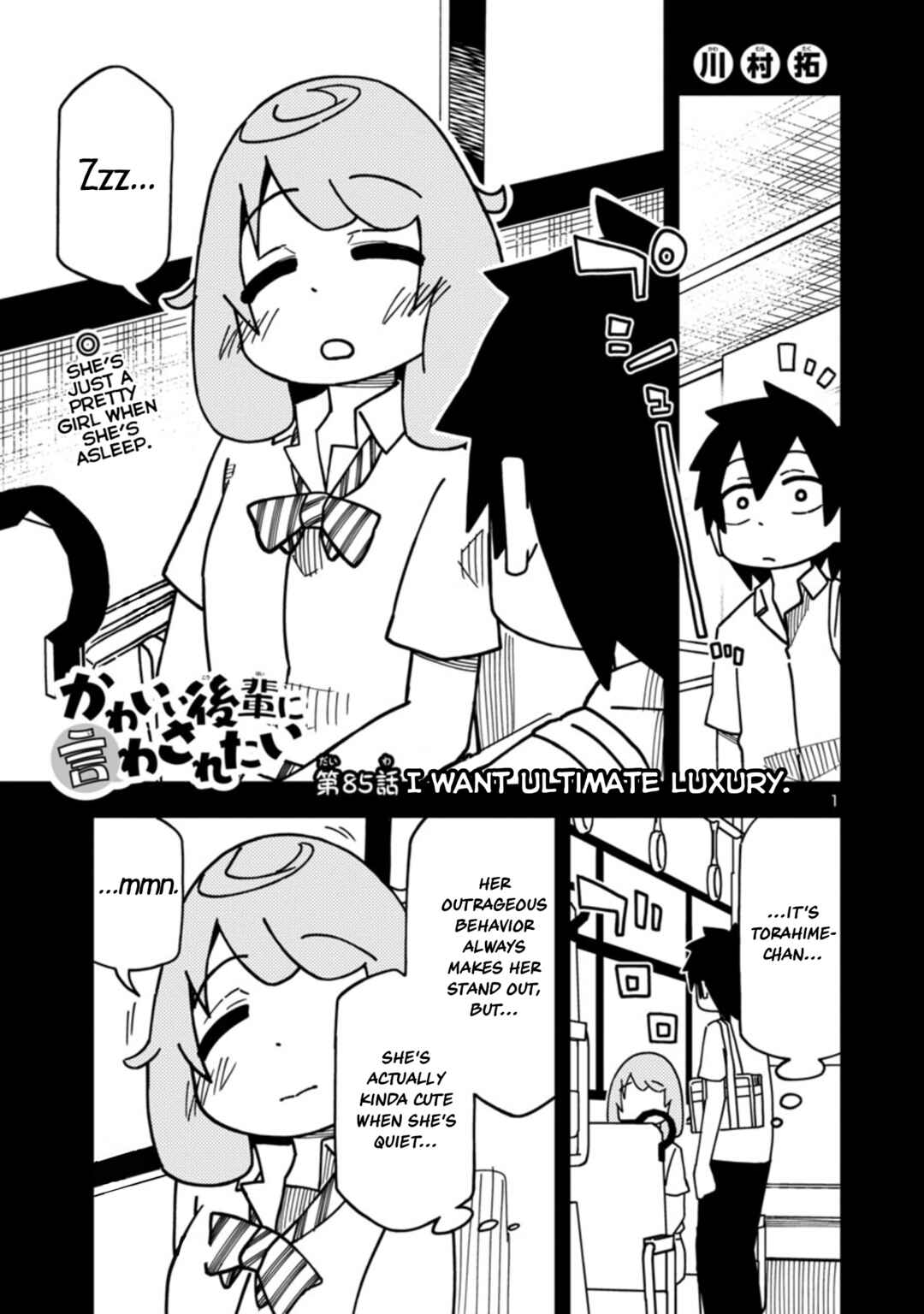 Chapter 91 - Page 1