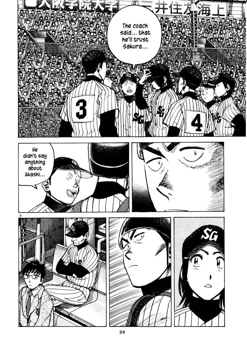 Chapter 72 - Page 8
