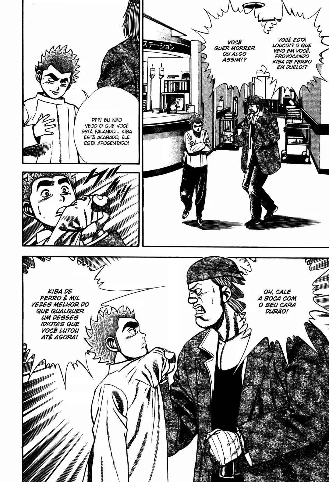Chapter 122 - Page 5