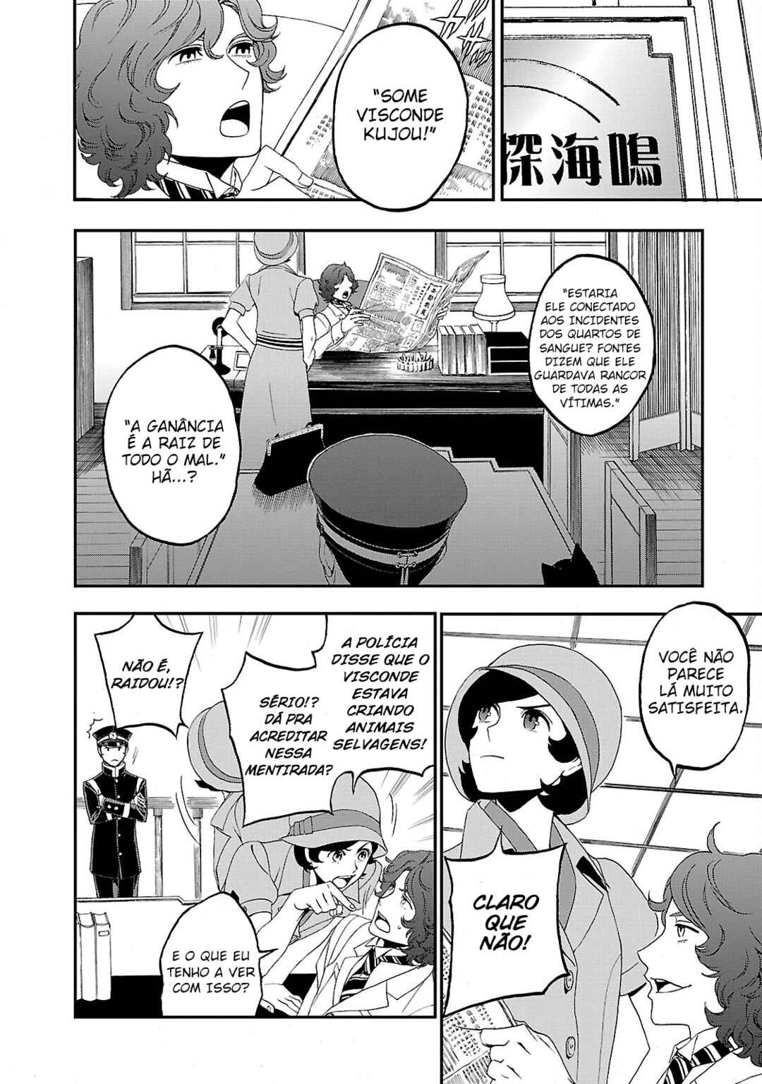 Chapter 2 - Page 28