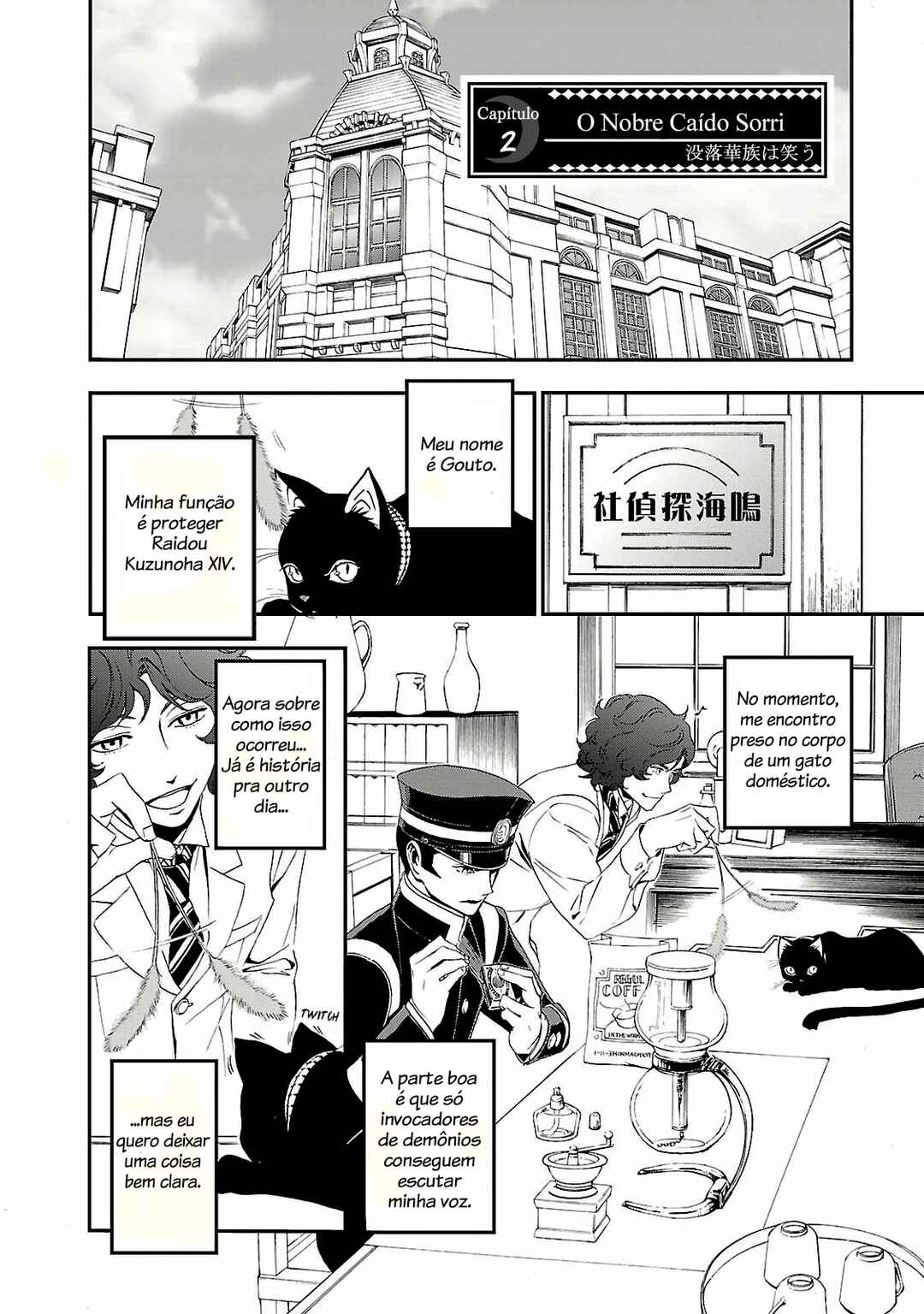 Chapter 2 - Page 3