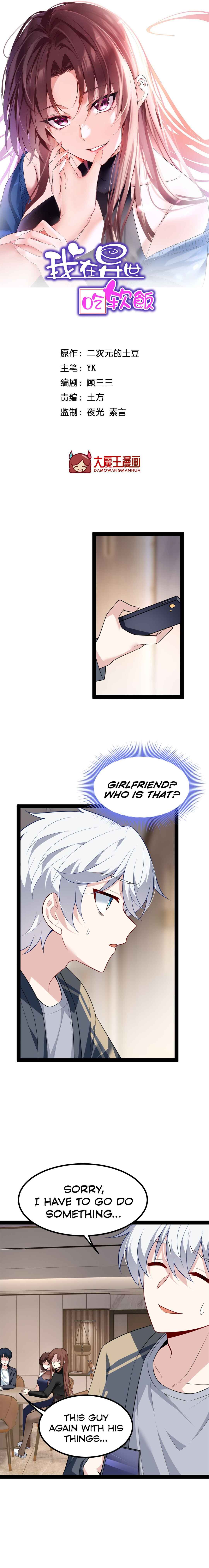 Chapter 121 - Page 2