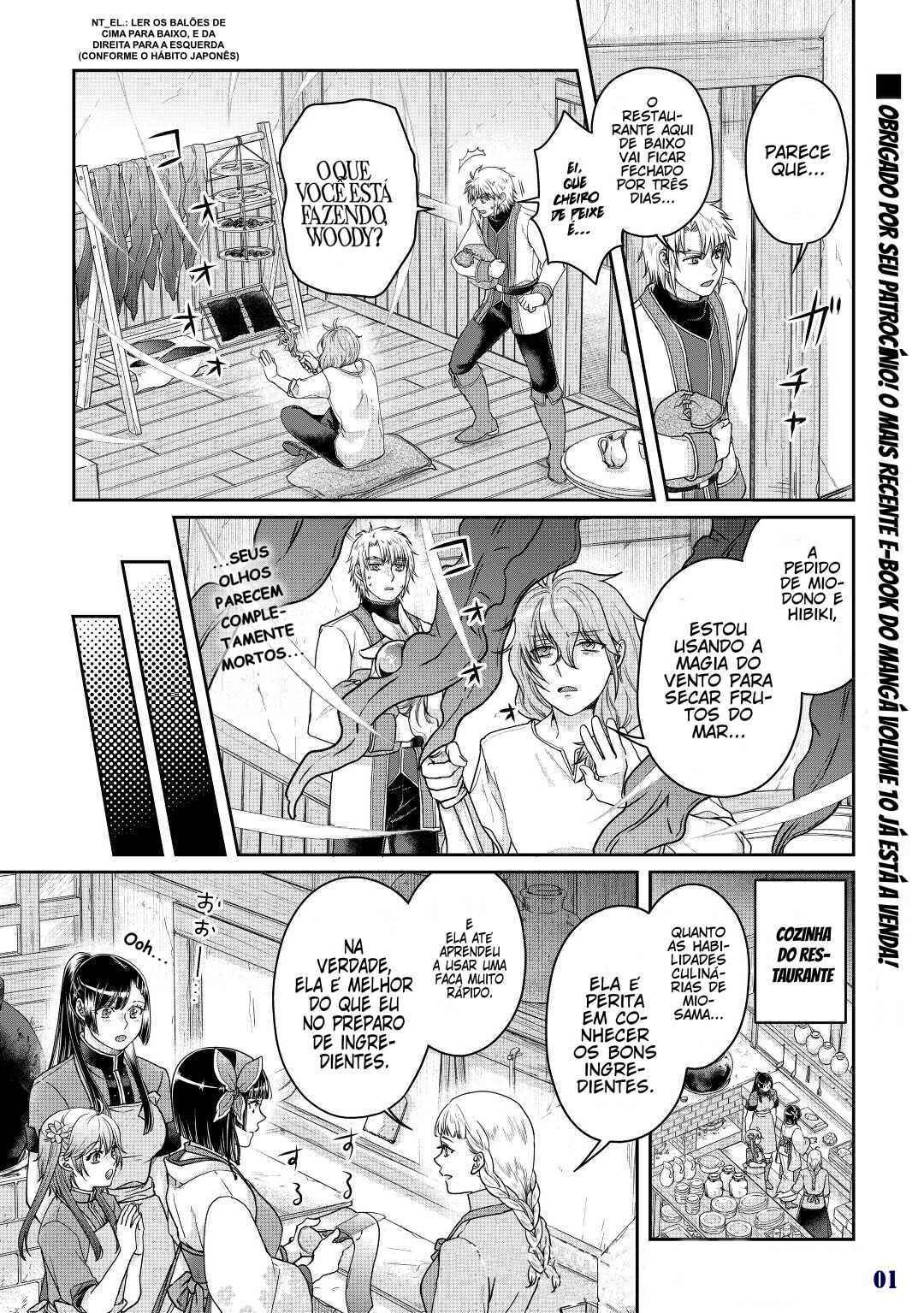 Chapter 73 - Page 3