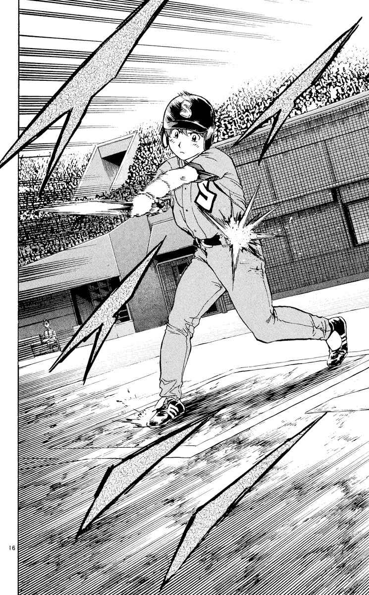 Chapter 382 - Page 15