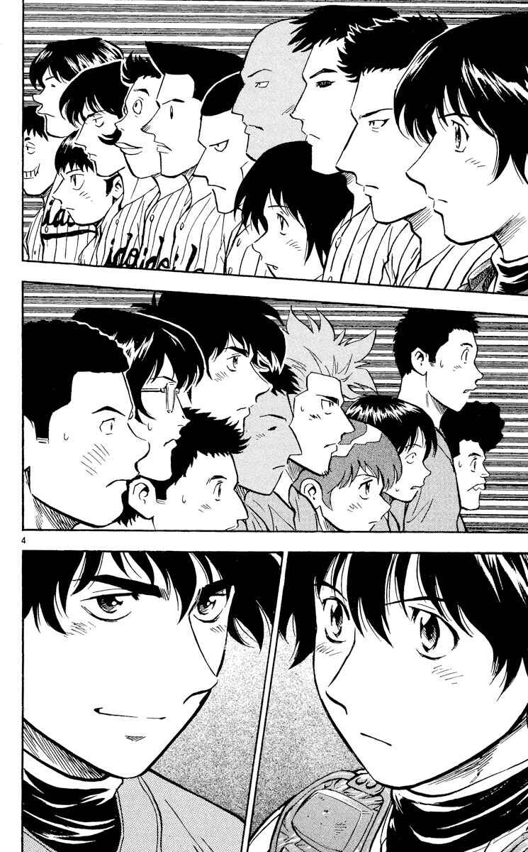Chapter 382 - Page 3