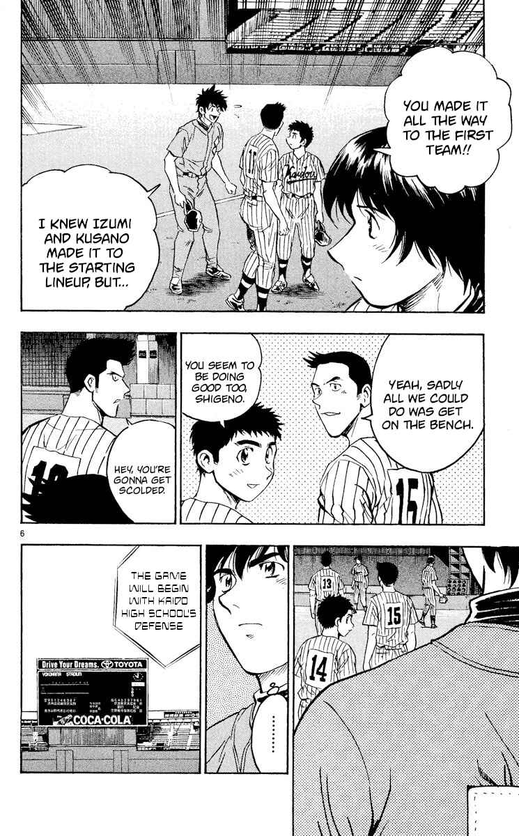 Chapter 382 - Page 5