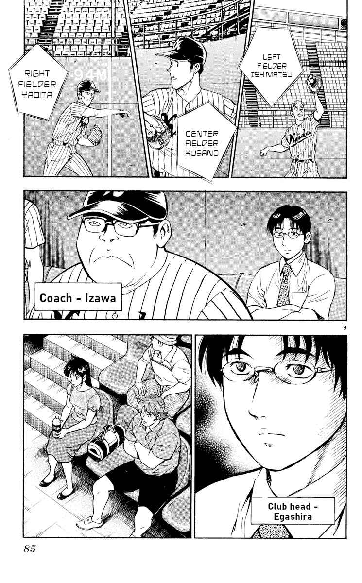 Chapter 382 - Page 8