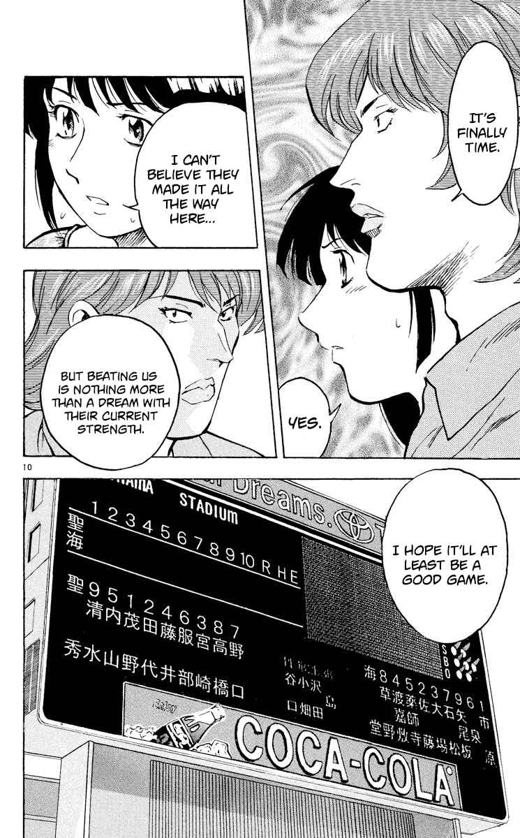 Chapter 382 - Page 9