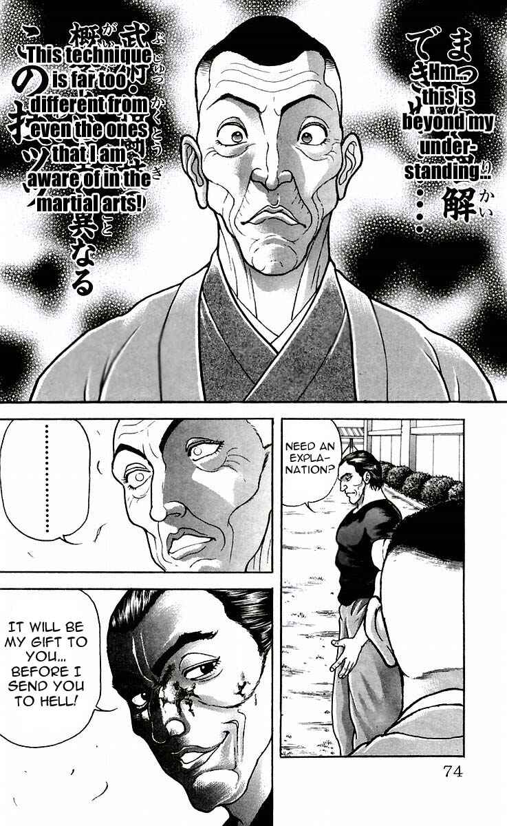 Chapter 47 - Page 7