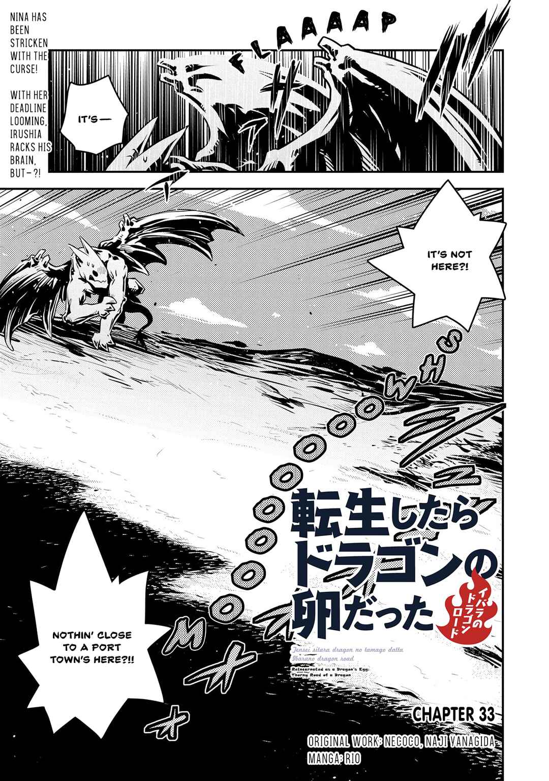 Chapter 33 - Page 2