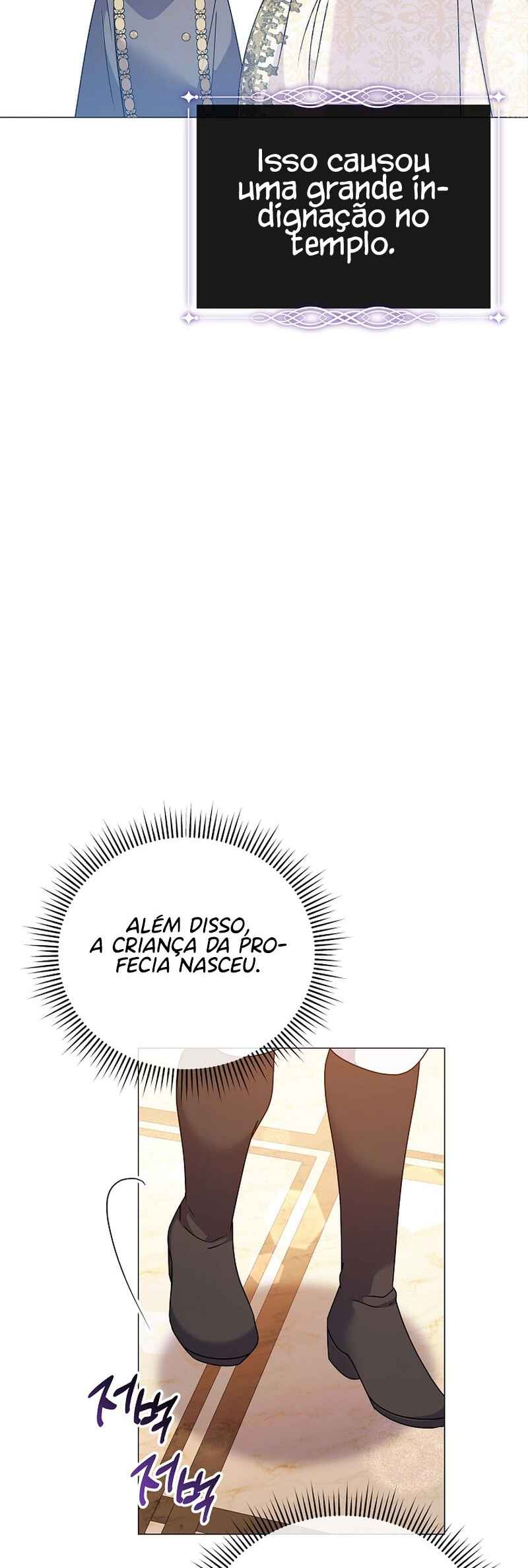 Chapter 81 - Page 17