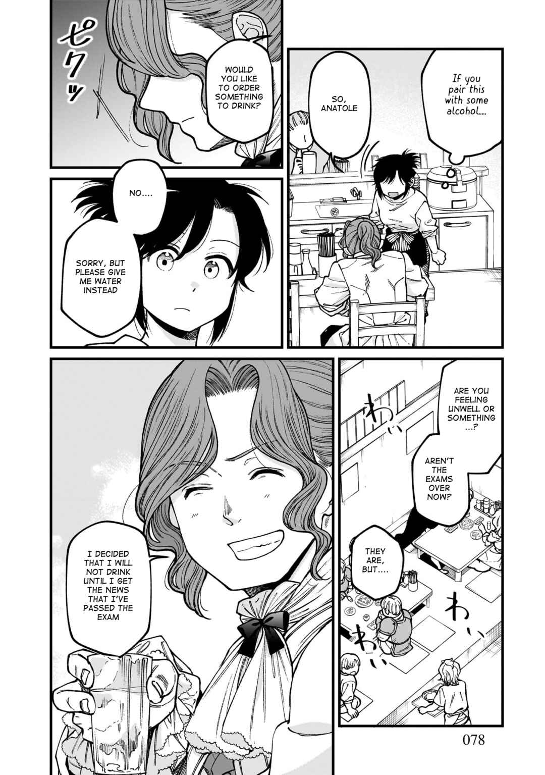 Chapter 70 - Page 3