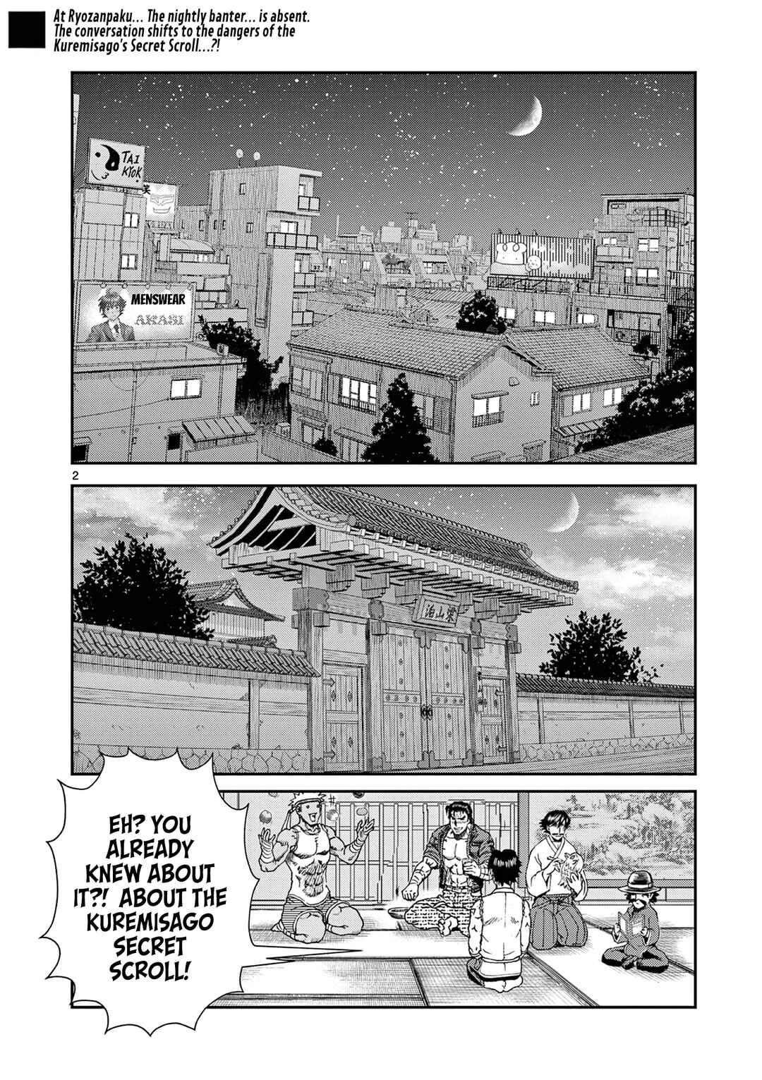 Chapter 7 - Page 2