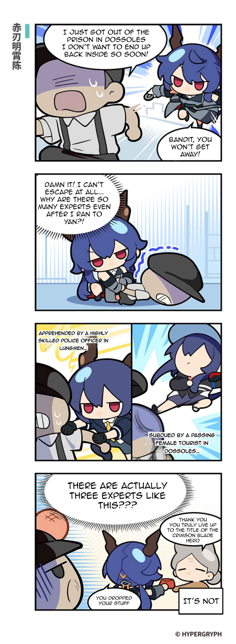 Chapter 300 - Page 1