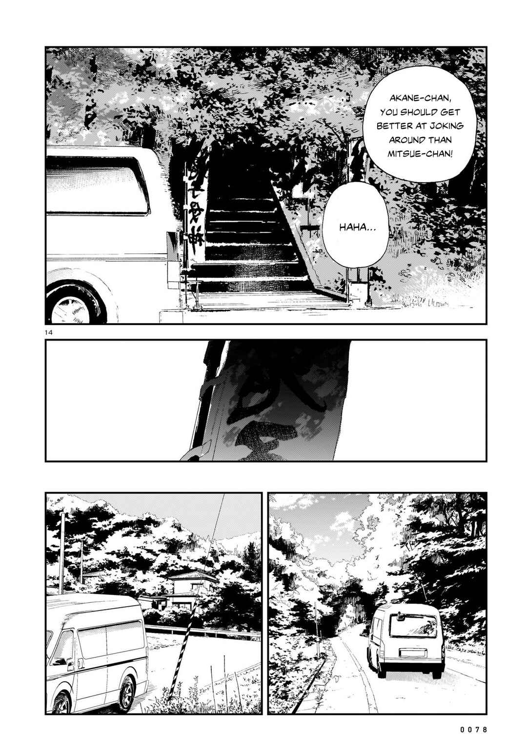 Chapter 6 - Page 13