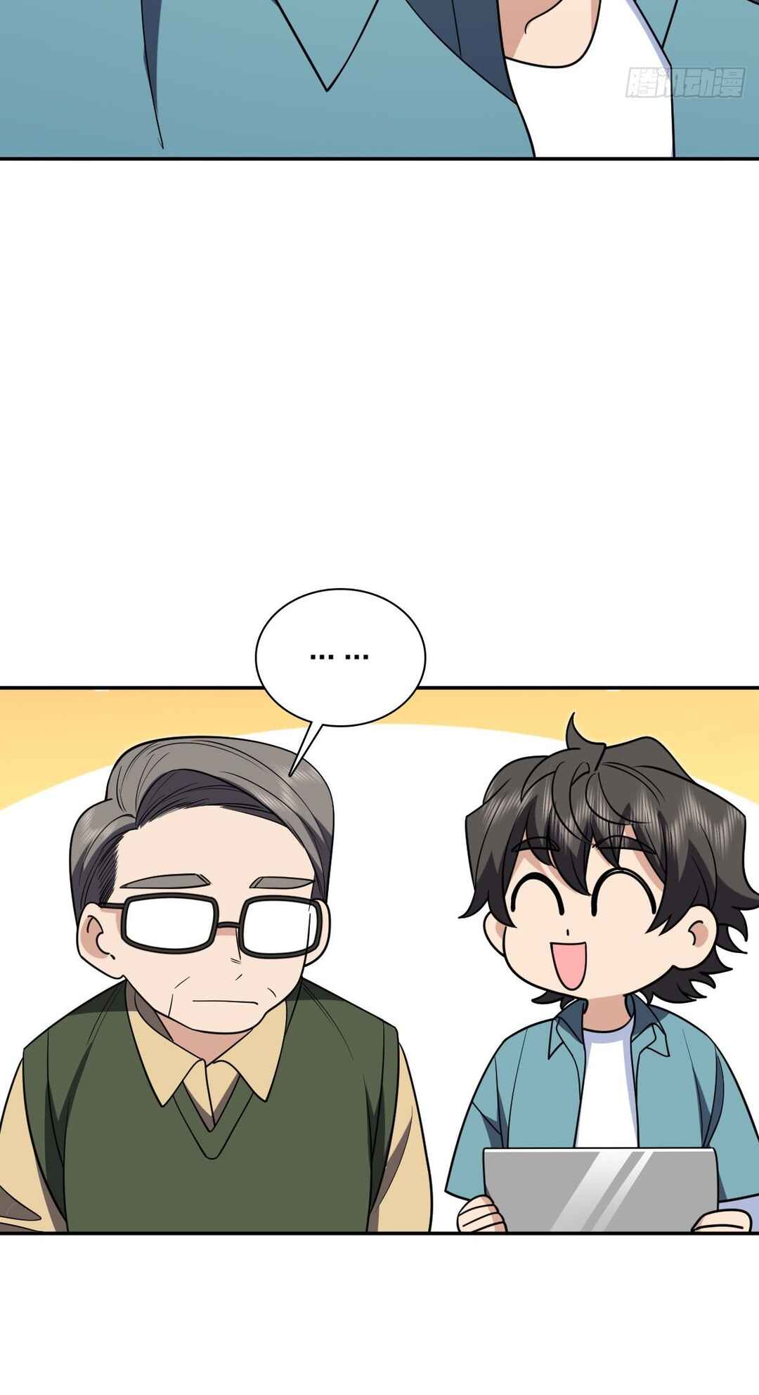 Chapter 397 - Page 19