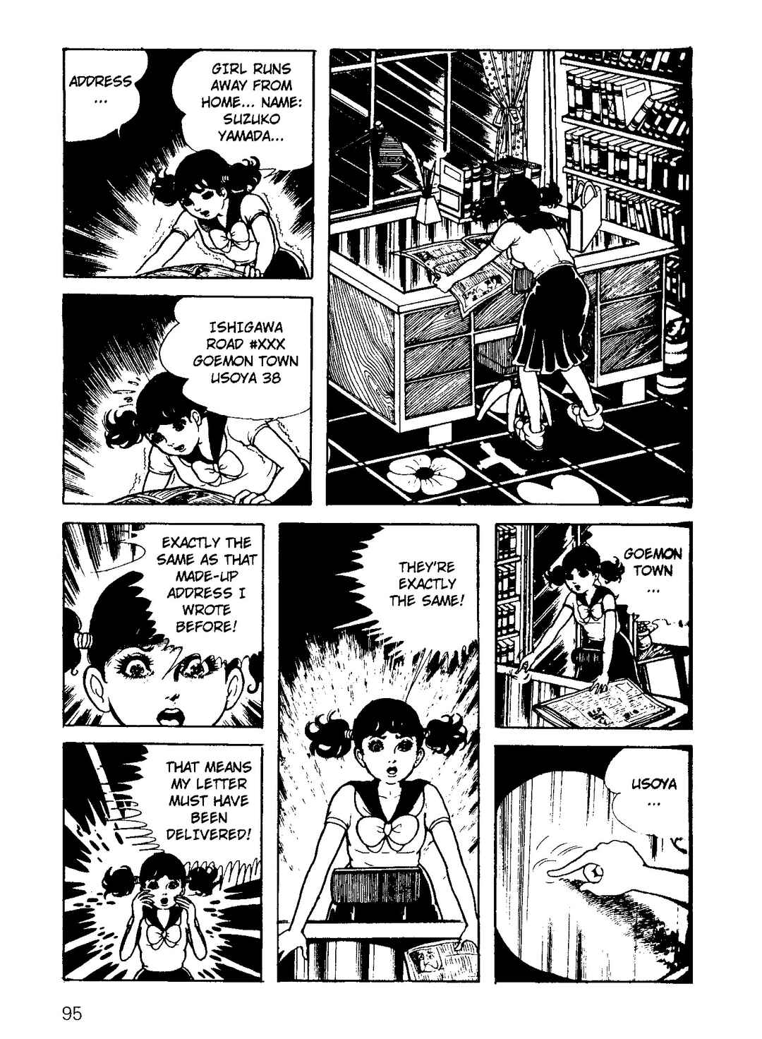 Chapter 2 - Page 19