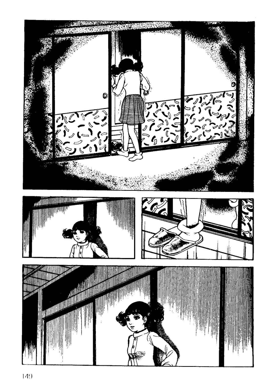 Chapter 2 - Page 73