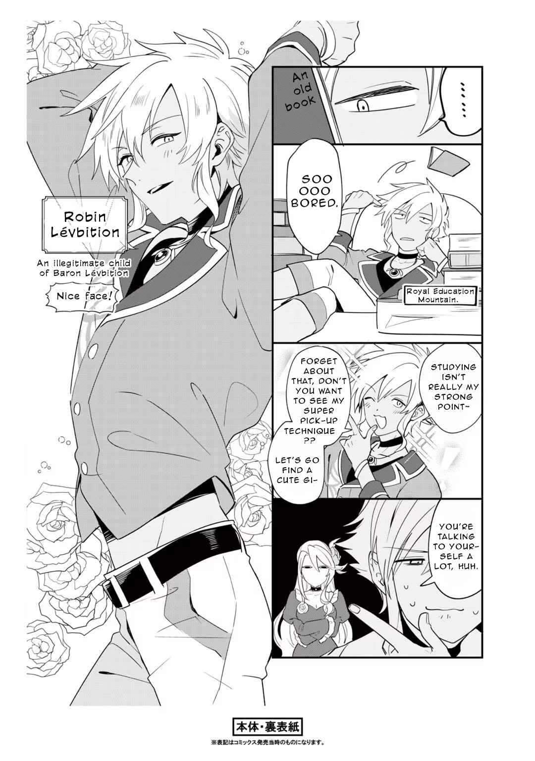 Chapter 4.5 - Page 7