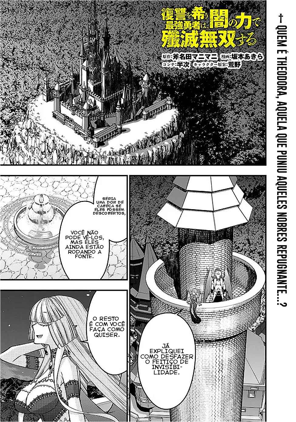 Chapter 116 - Page 2