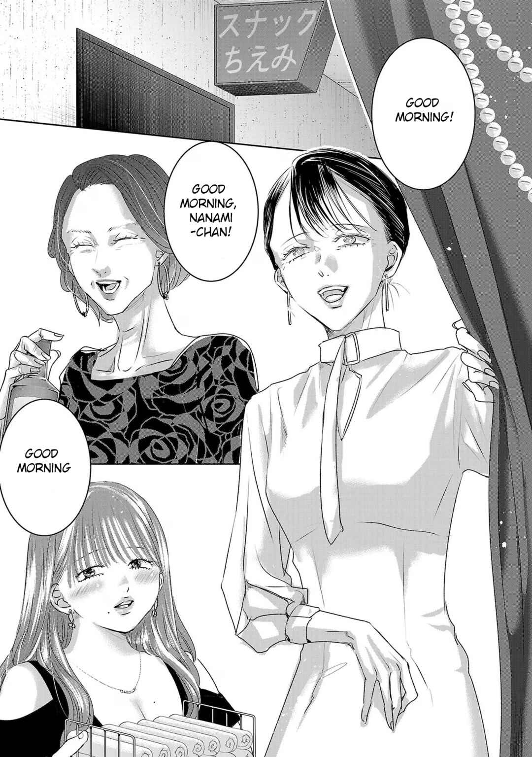 Chapter 162 - Page 7