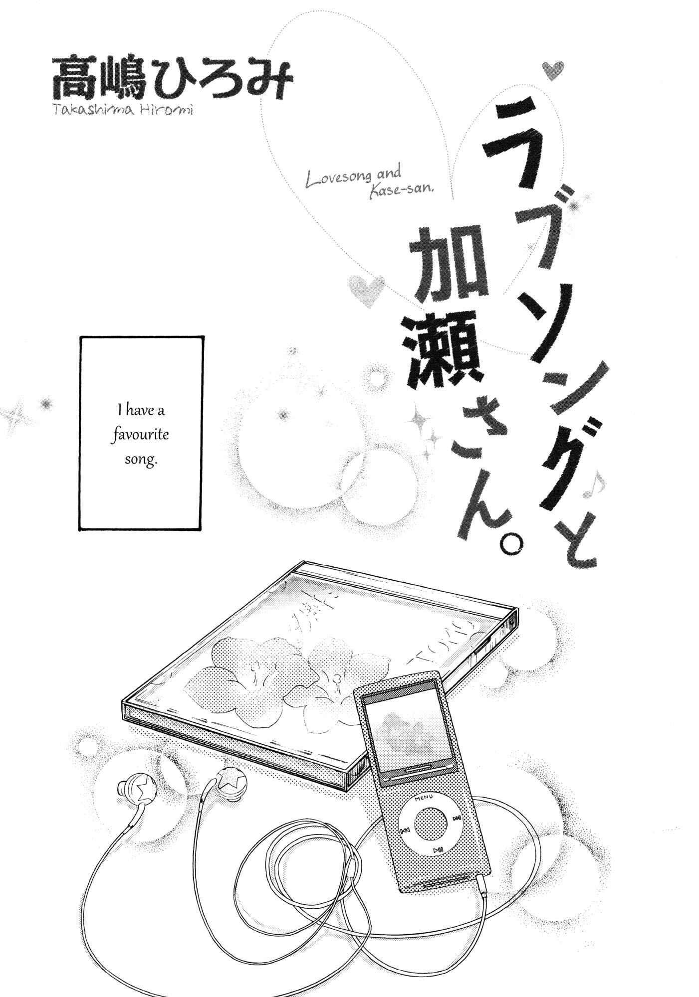 Chapter 3 - Page 3