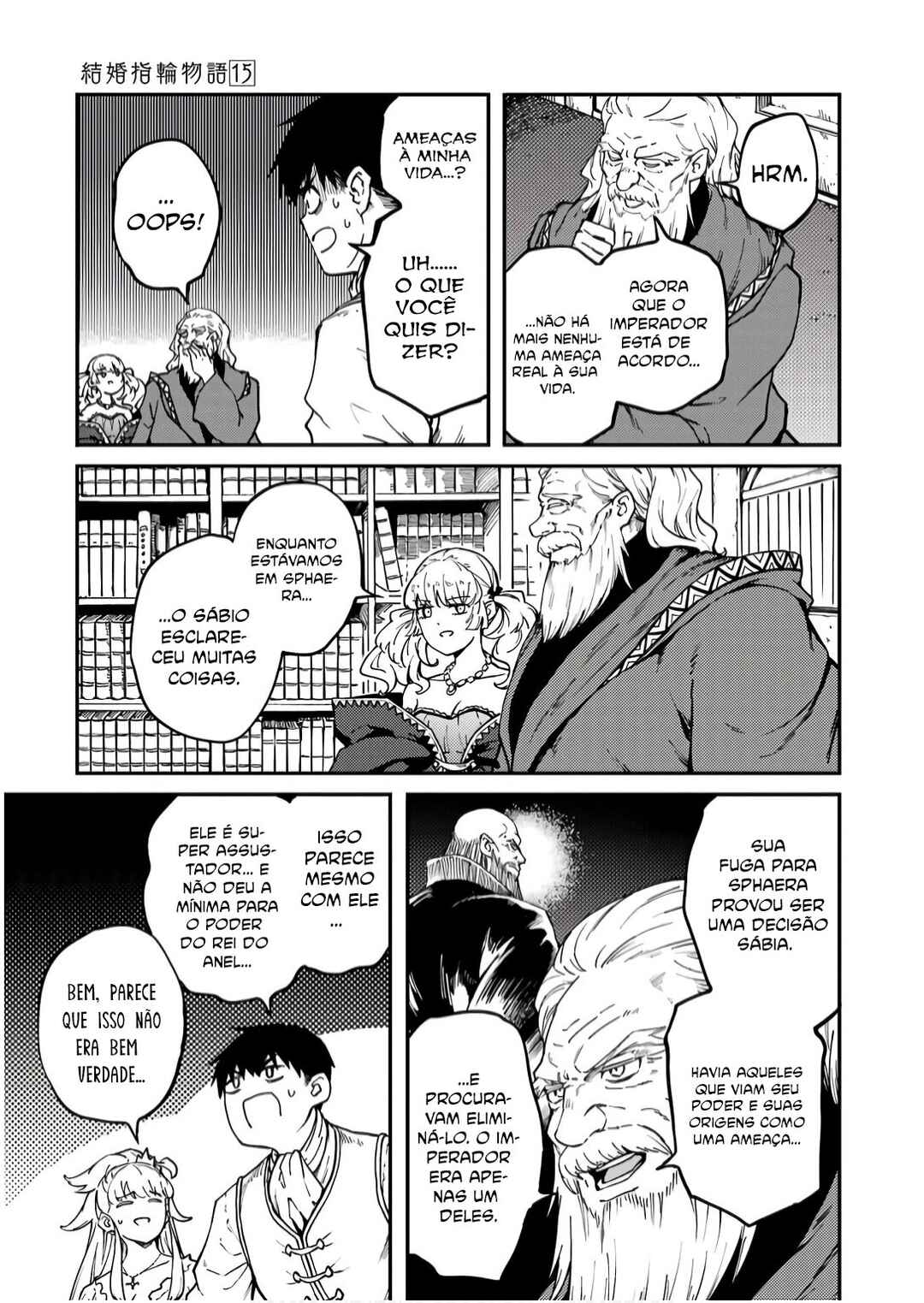 Chapter 81 - Page 11