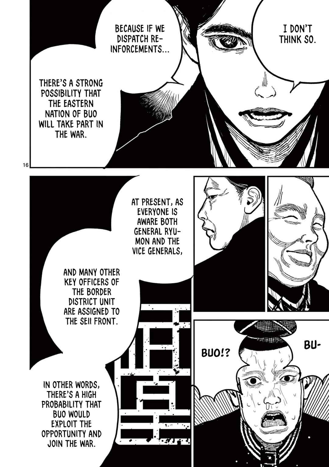 Chapter 19 - Page 16
