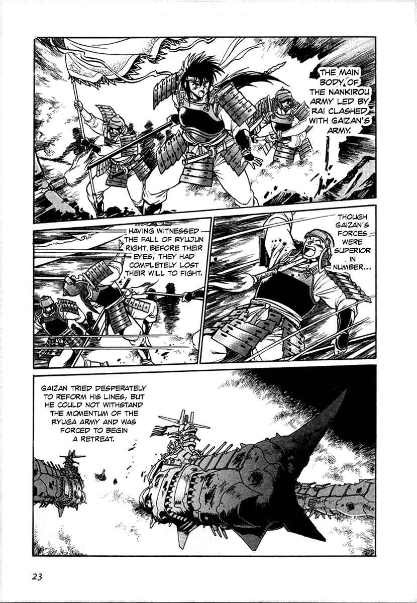 Chapter 93 - Page 17