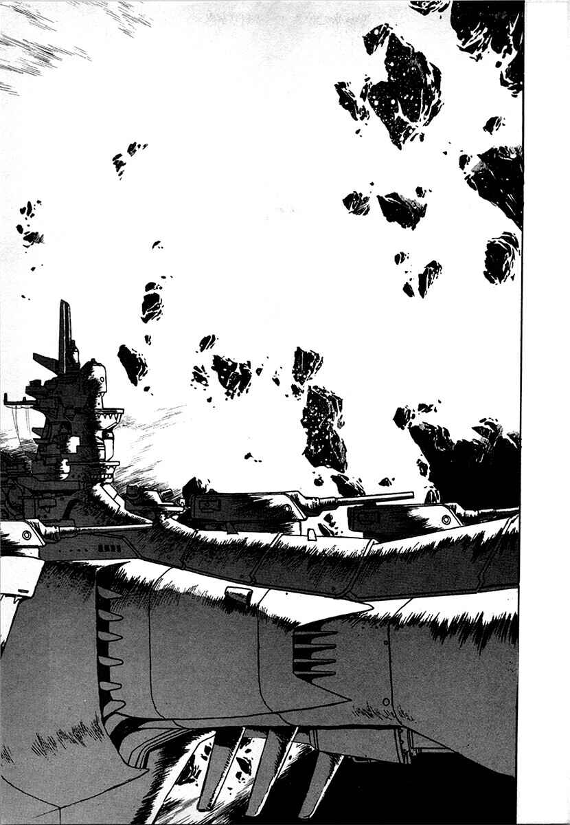 Chapter 93 - Page 7